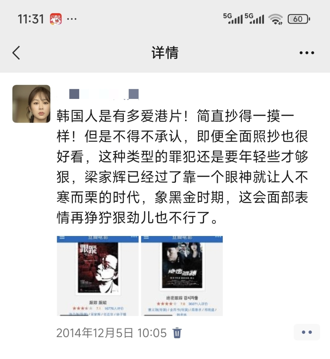 昔日影视巨头华谊兄弟的三重困局：股权动荡、业绩连亏、流动性危机