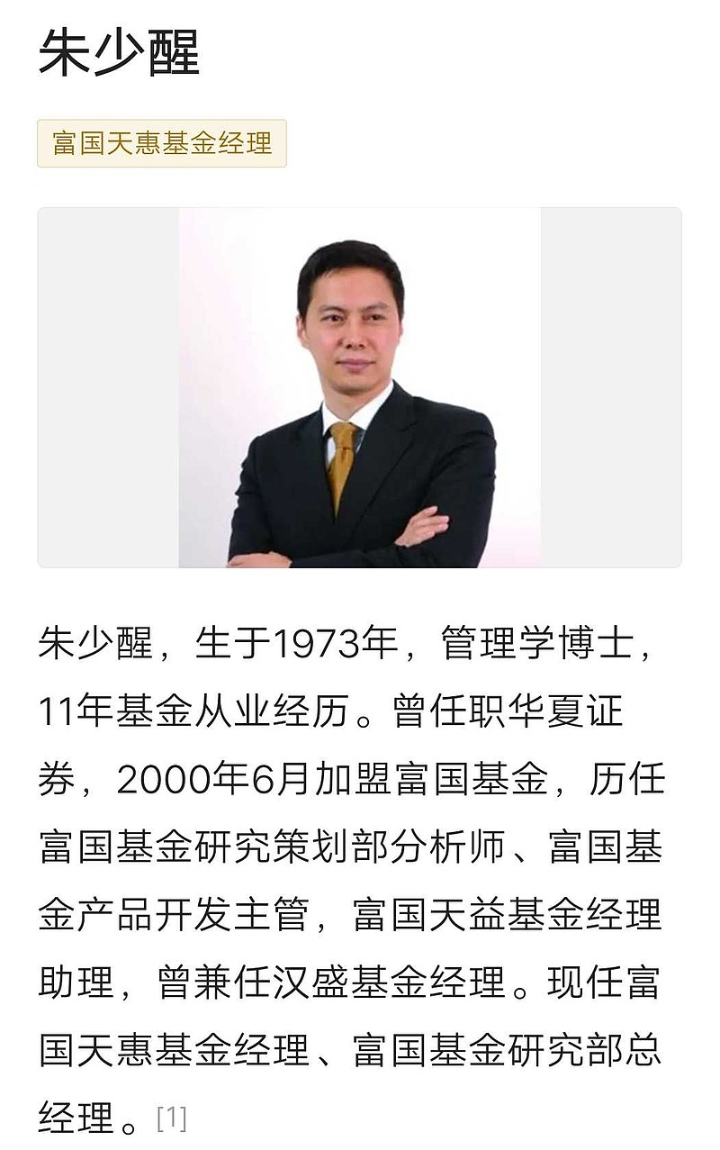 瑞丰新材:12月30日召开董事会会议