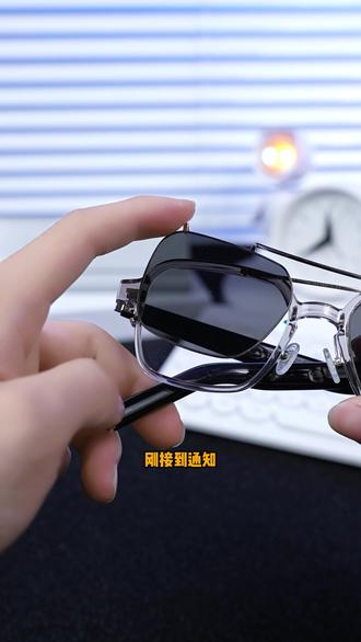 2026年国补方案正式发布 智能眼镜首次纳入