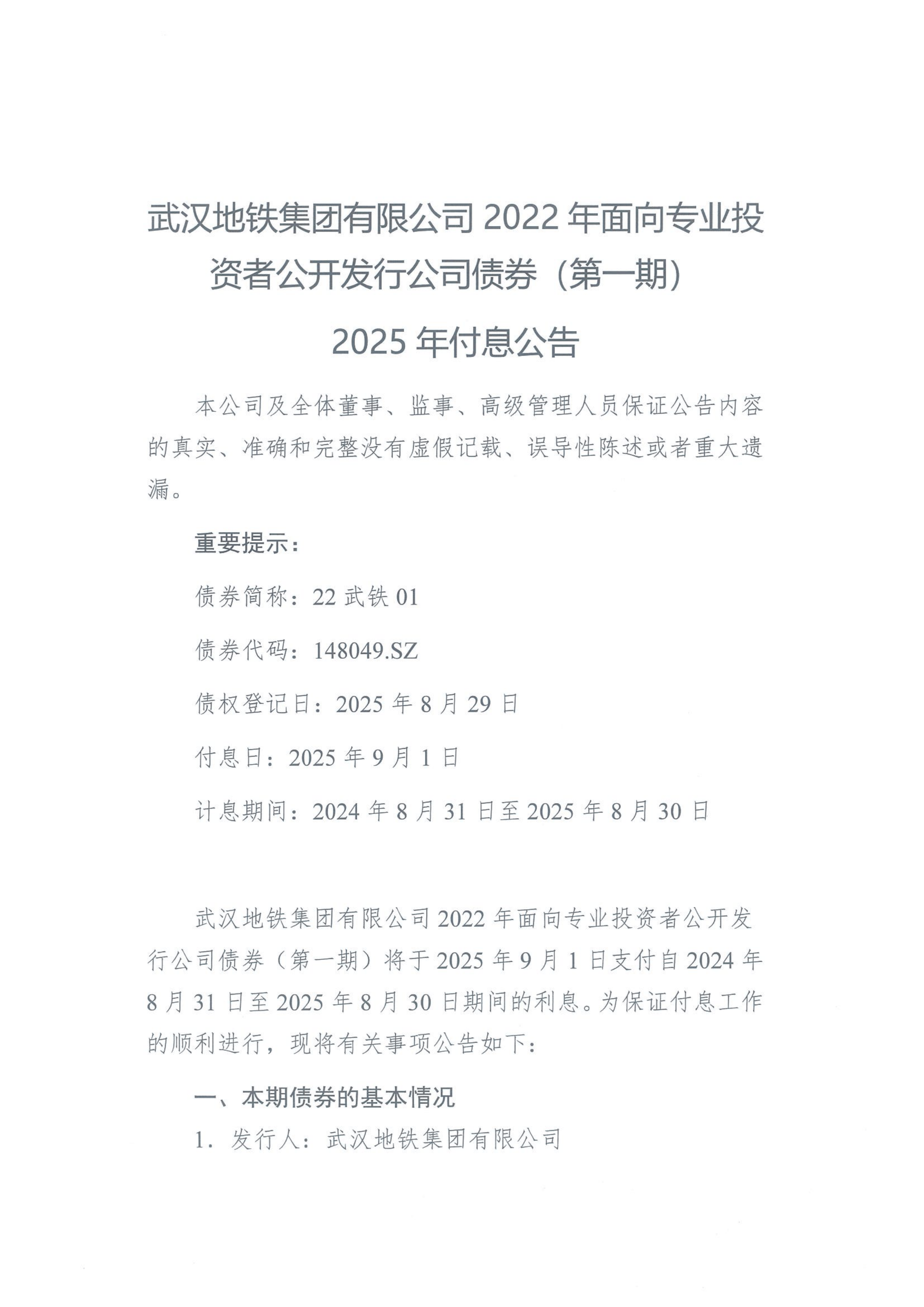 1-11月中国发行新增地方政府债券52085亿元