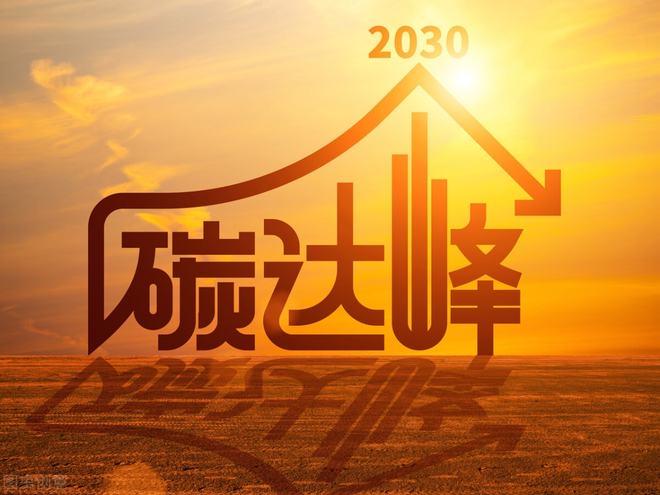 2026地理信息项目可行性：从“能耗核算”到“碳资产导航”的升级_保险有温度,人保服务