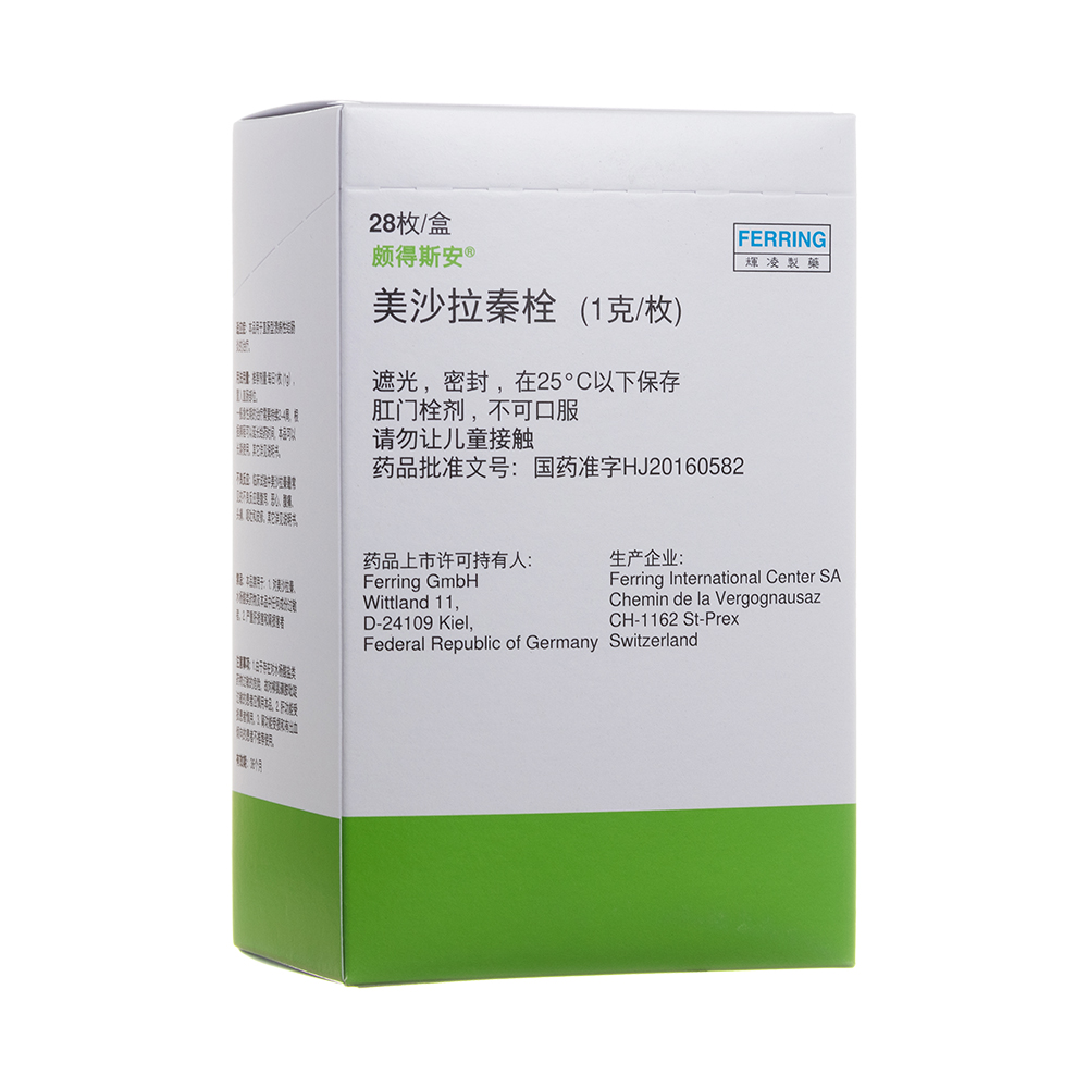 立方制药:拟3400万元转让美沙拉秦肠溶片药品所有权