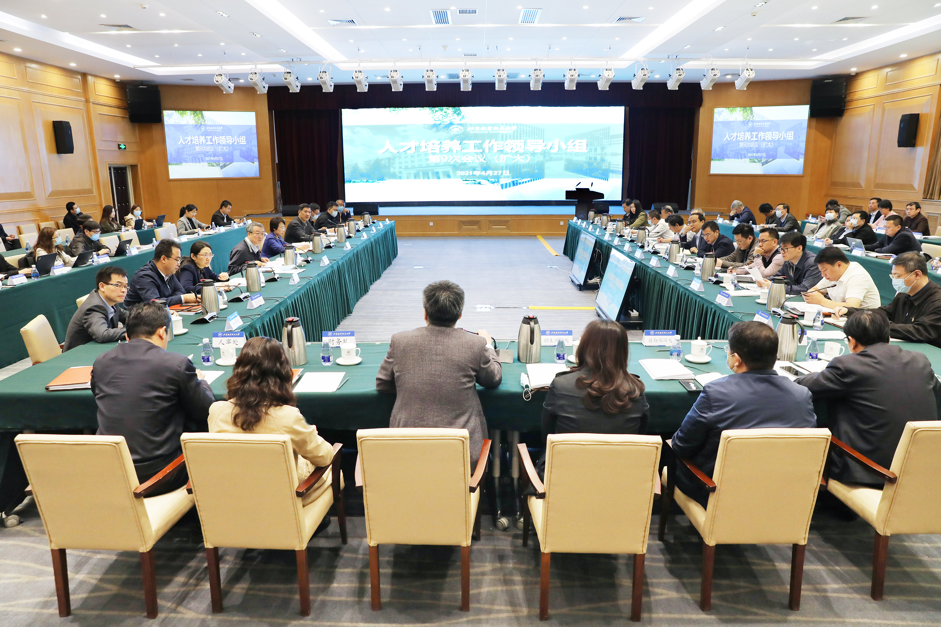 北航构建“AI for Science”大中小贯通人才培养新范式