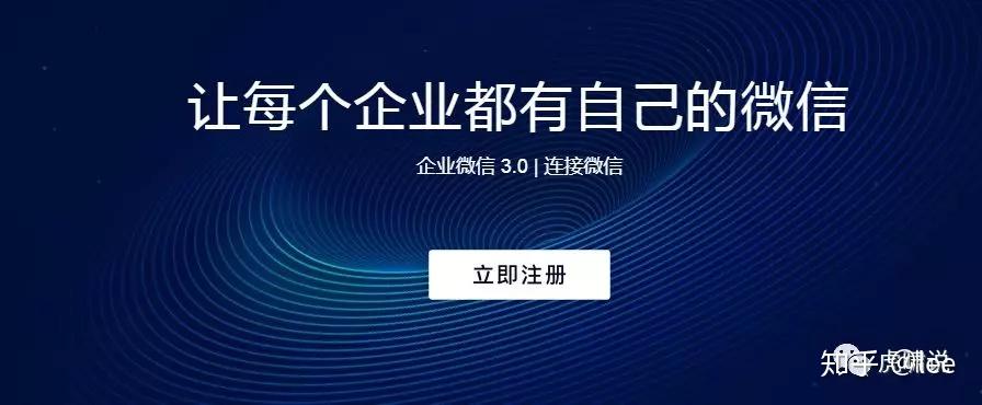 “每天要加十几个，完不成扣钱或加班”！银行员工为企业微信考核伤脑筋，有人去电商买量，还有同行发帖求“互加”