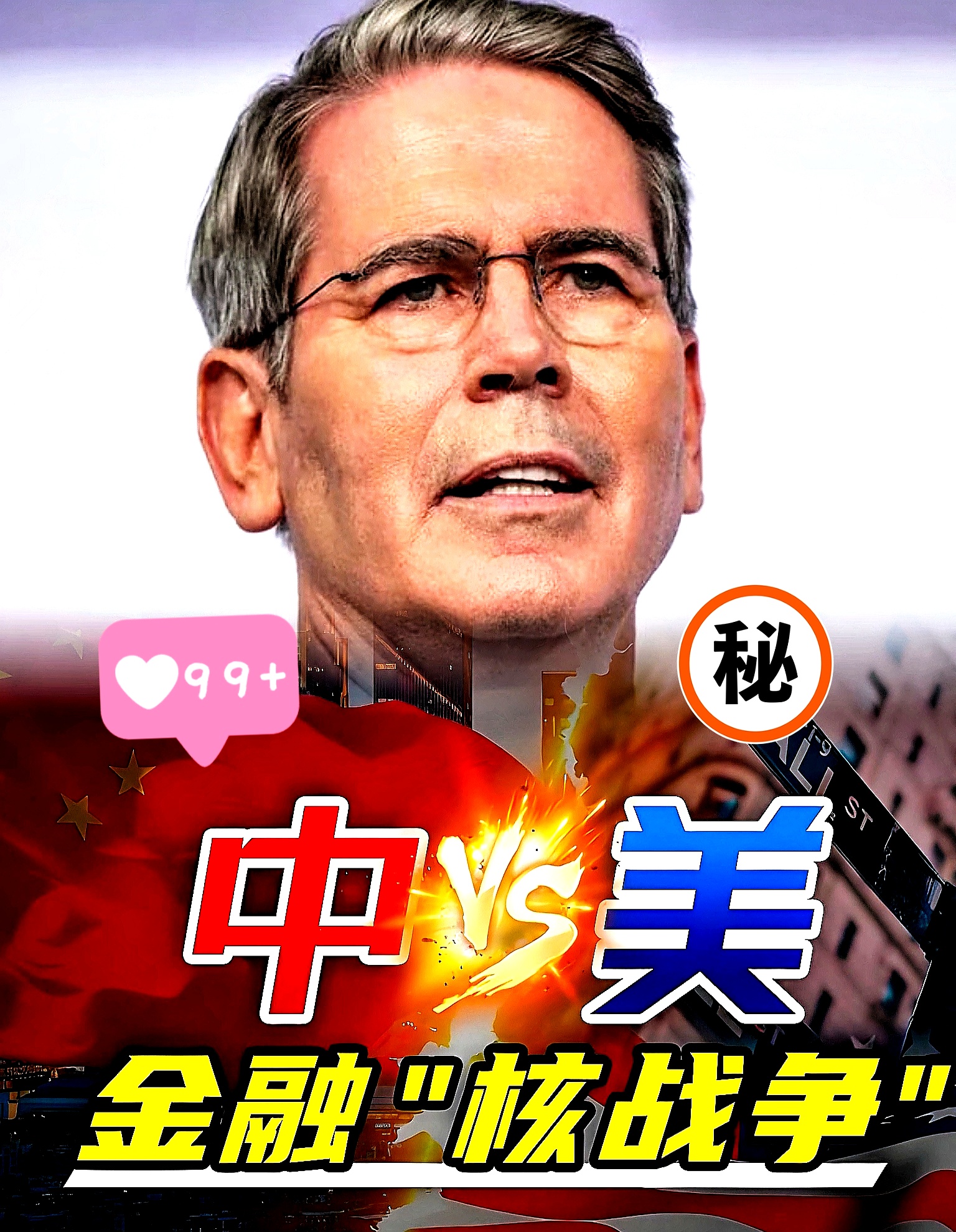 2025中资美元债盘点：发行超千亿美元但净融资仍告负，二级回报率6.68%表现不俗