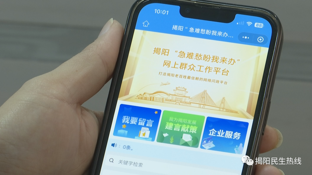 从“急难愁盼”到“长久心安”的货运平台探索