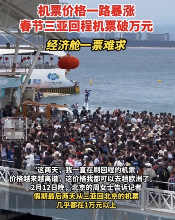 海南离岛且离境旅客免税购物金额突破2000万元