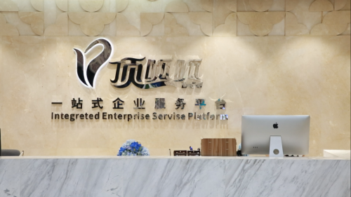 天九企服赴港上市 以自研AI大模型赋能企业资源共享赛道