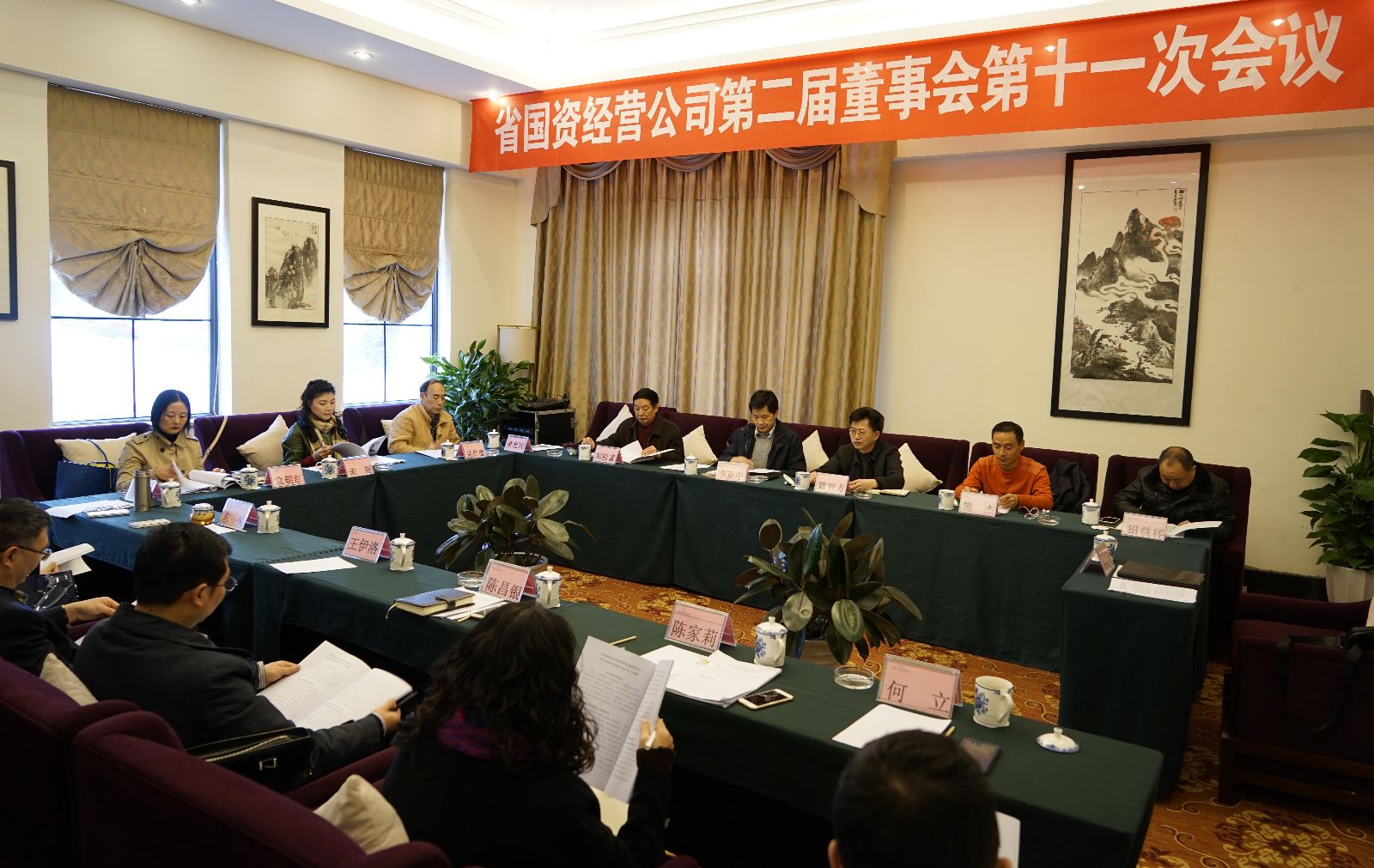 好当家：董事、副总经理兼董事会秘书李俊峰辞职