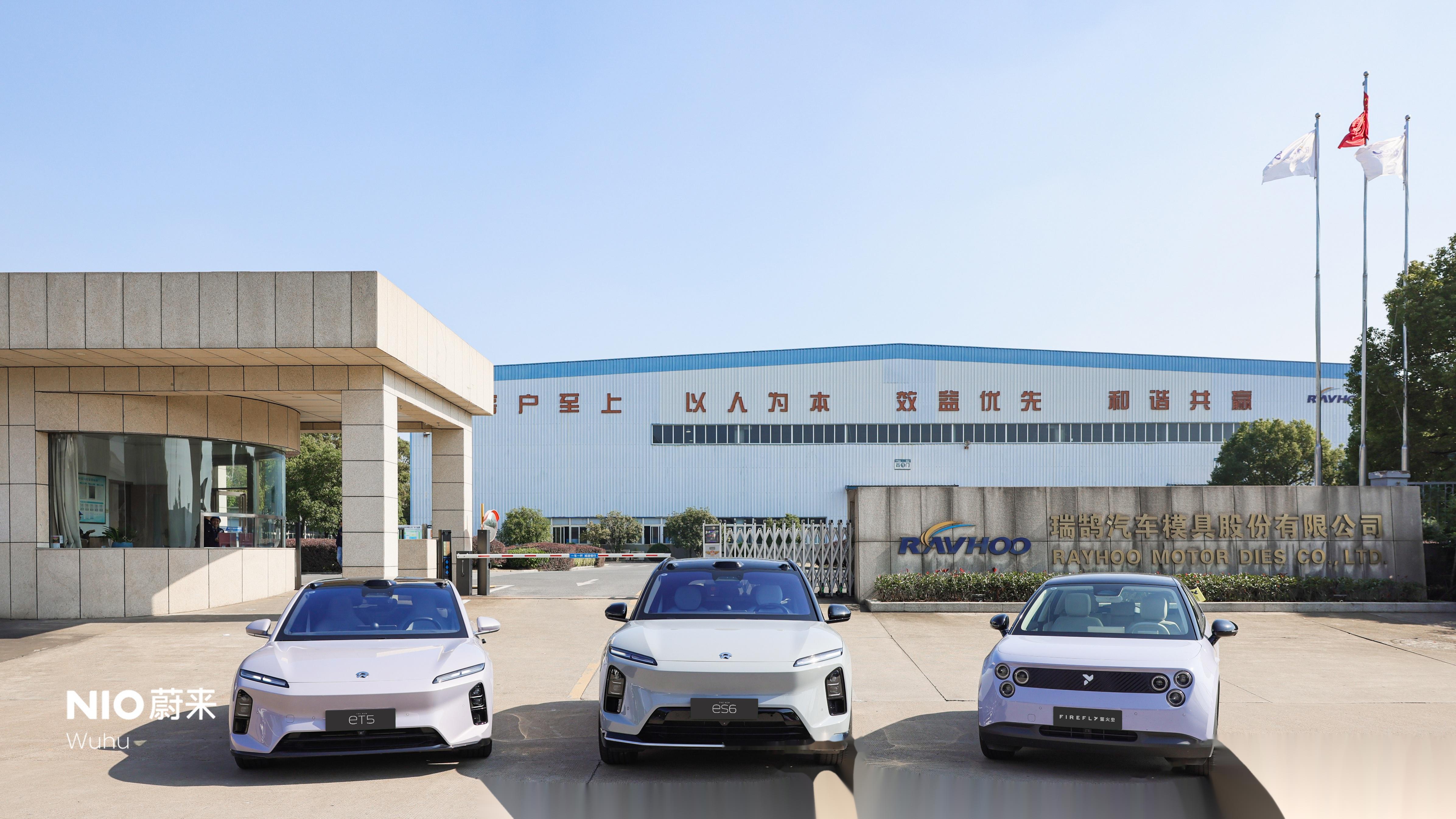 蔚来公司12月交付再创历史新高