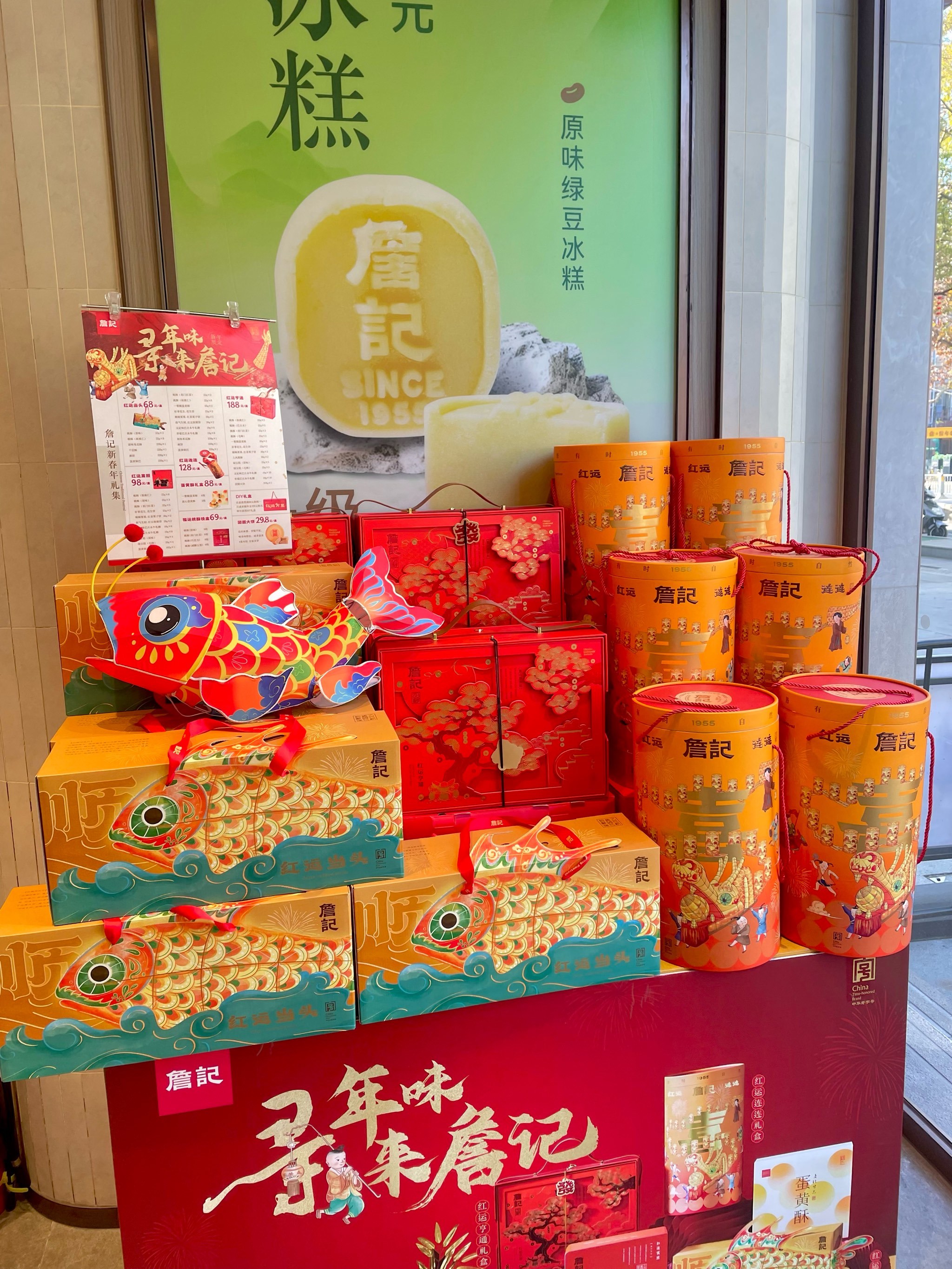 新年第一天，A股公司“送红包”！