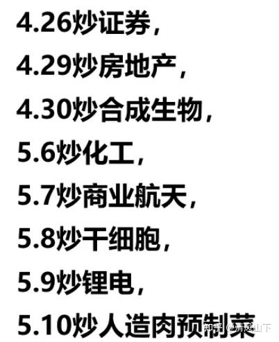 利空突袭！直线大跳水！