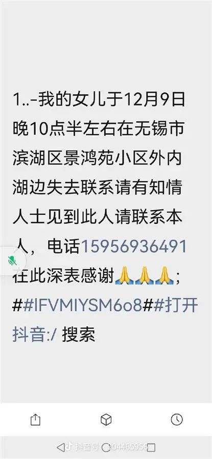 护士炫耀男友陪值夜班，官方通报：停职！男子帮忙配药、贴标签、写报告，网友：不把病人的命当回事