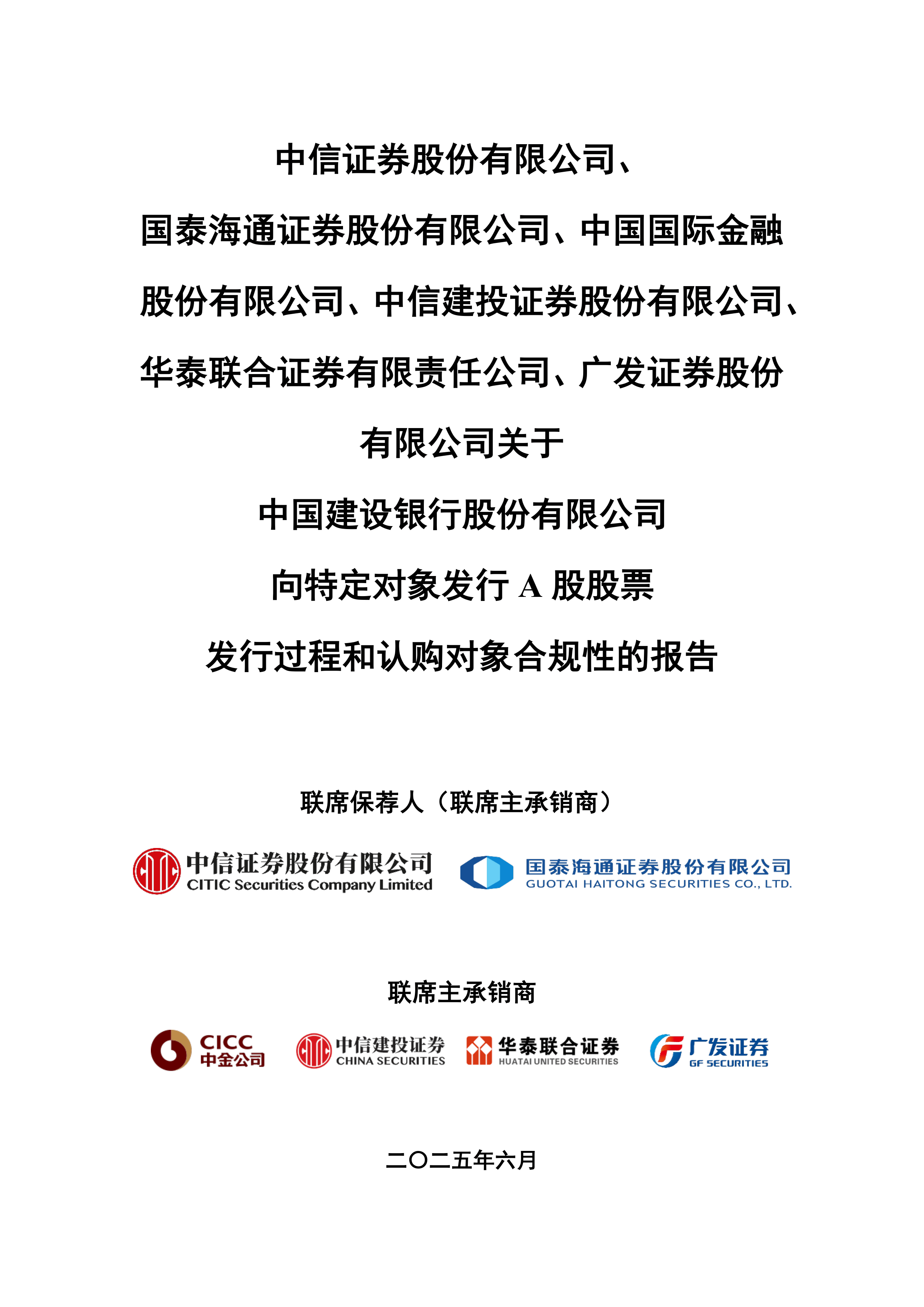 万科所持2.5亿股权被冻结，此前其57亿元债券展期方案被否