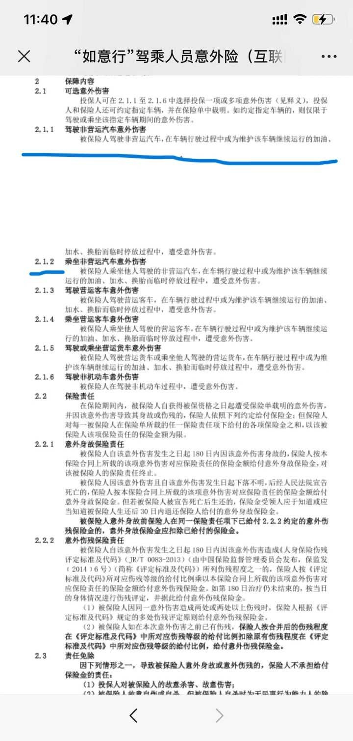 2026橡胶油行业:环保法规倒逼技术迭代,环保型产品成主流_拥有“如意行”驾乘险,出行更顺畅!,人保财险