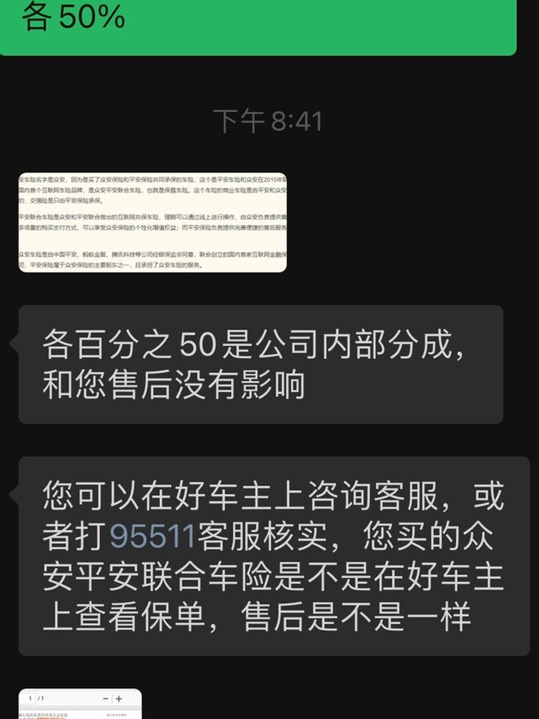 2026橡胶油行业:环保法规倒逼技术迭代,环保型产品成主流_拥有“如意行”驾乘险,出行更顺畅!,人保财险