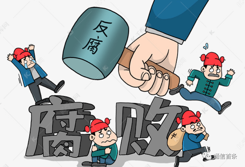 山东省政府副秘书长、办公厅党组成员卢杰接受审查调查