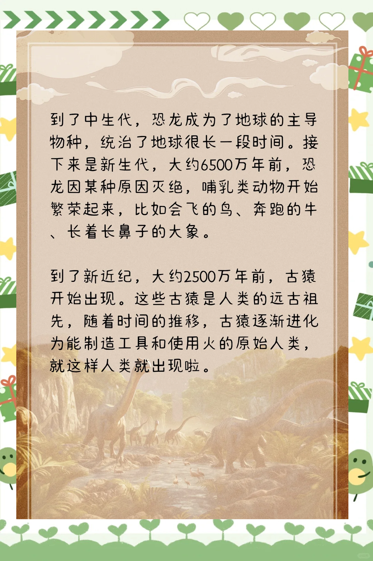 研究发现人类祖先700万年前直立行走的新证据