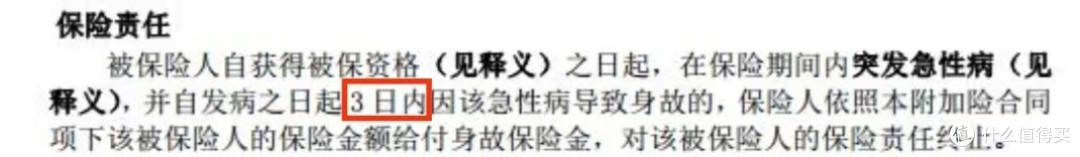人保伴您前行,拥有“如意行”驾乘险,出行更顺畅!_2026食疗行业市场需求及销售渠道、未来趋势分析