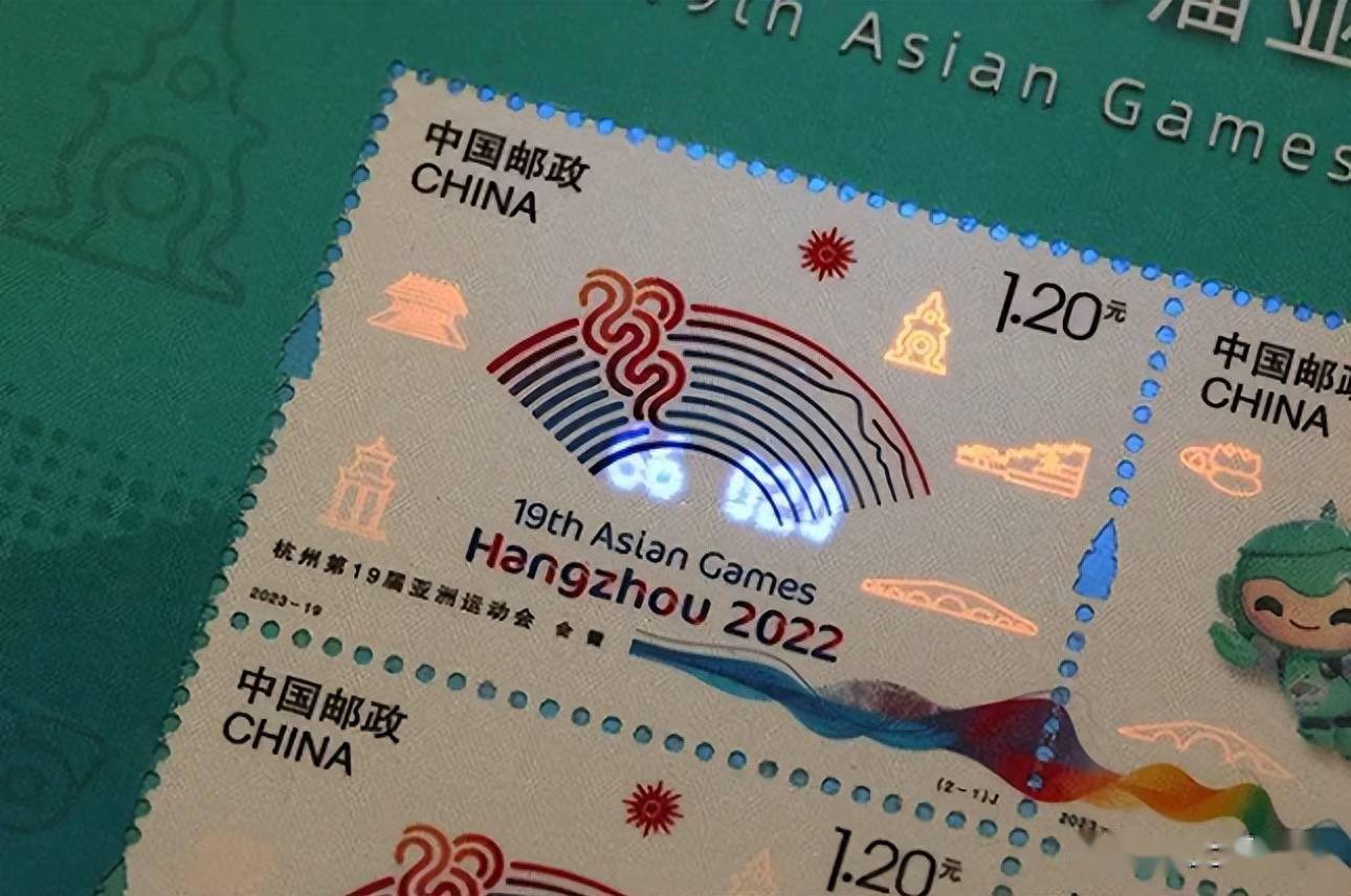 《香港赛马会从化马场主题纪念邮票》在广州首发