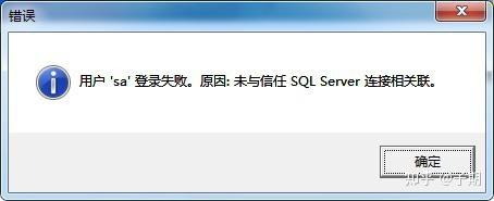 中国信通院牵头成立IEEE SA数字信任标准委员会