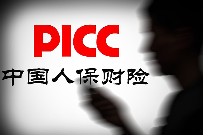 2026-2030年中国学前教育行业:家庭教育崛起,园所如何重塑核心价值?_人保财险 ,人保有温度