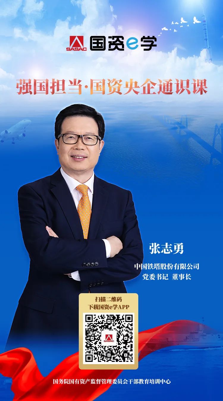 长青集团：处置部分资产以聚焦主业