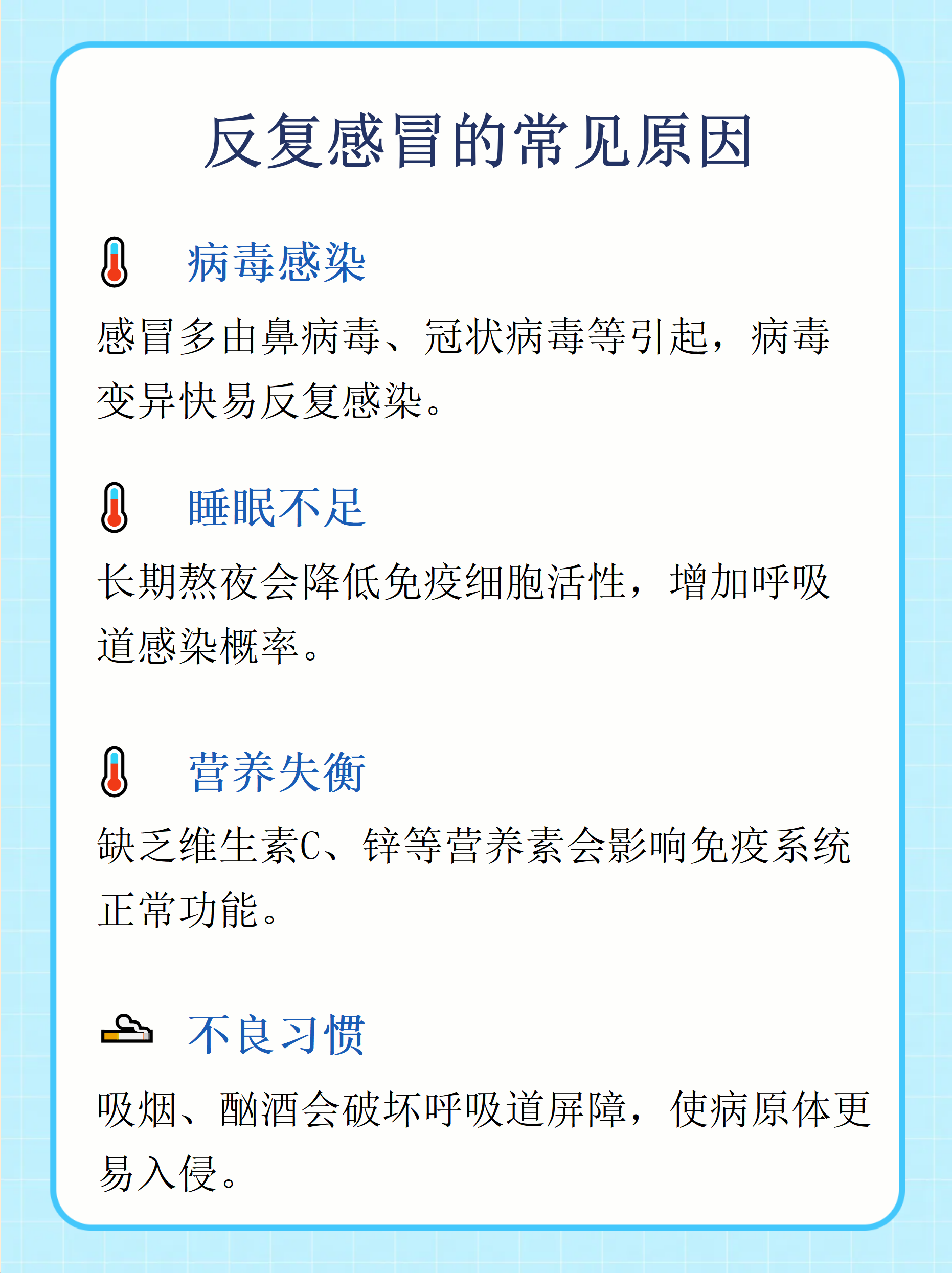 1月7日美好医疗涨停：呼吸机，流感，机器人概念热股