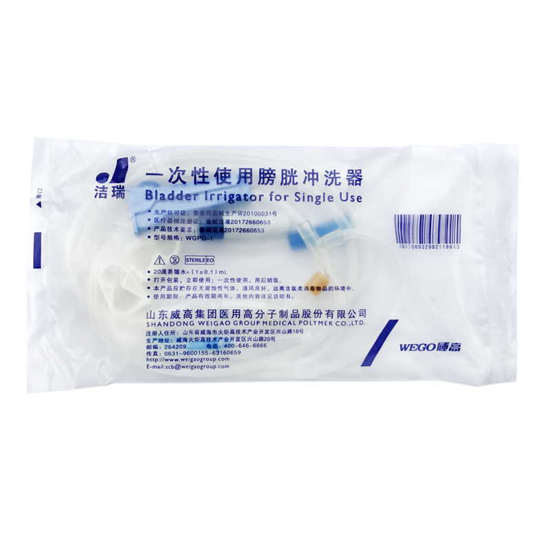 威高股份(01066.HK)1月7日回购108.00万股,耗资573.16万港元