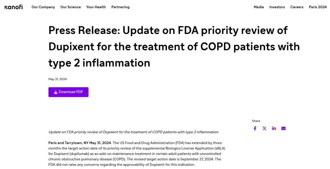丽珠集团：莱康奇塔单抗注射液被纳入优先审评审批程序