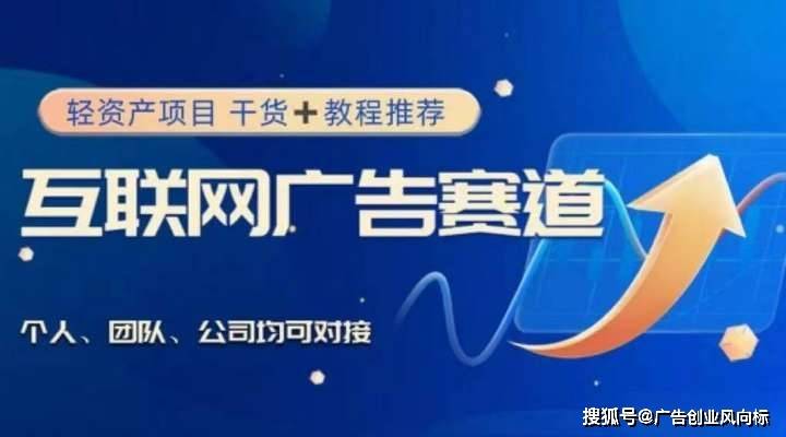 人保服务 ,人保护你周全_2026互联网项目商业计划书:从来不是“卖流量”,而是“卖数据复利的确定性”