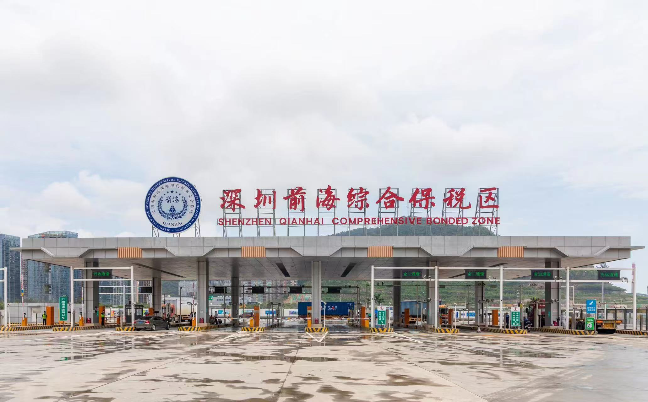 制度型开放再提速 上海自贸区临港新片区2026年锚定两大领域十大任务