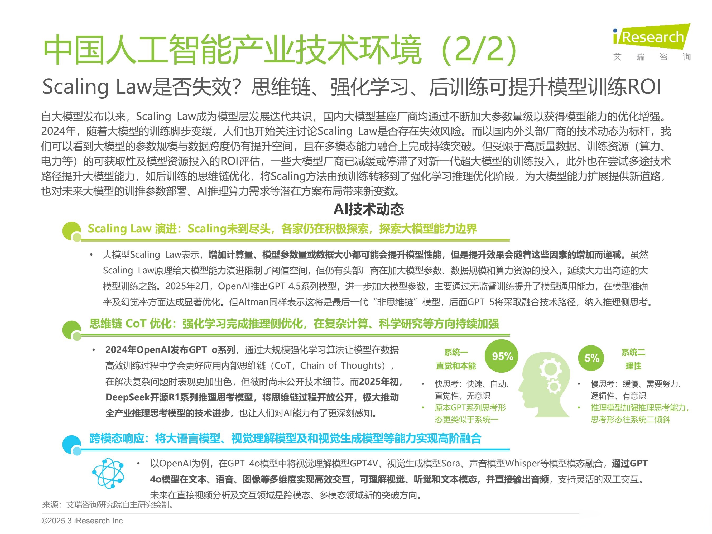 中国国家知识产权局：推动人工智能等领域知识产权国际规则制定