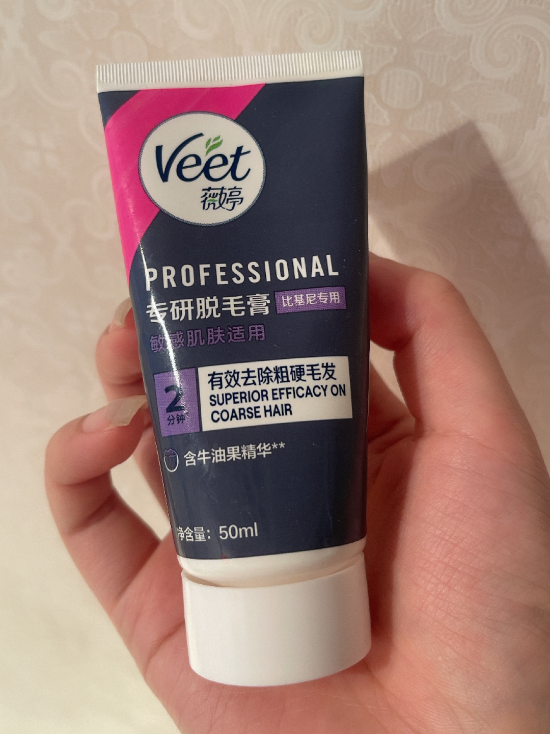 脱毛膏行业怎么样 脱毛膏产品及市场状况分析_保险有温度,人保服务