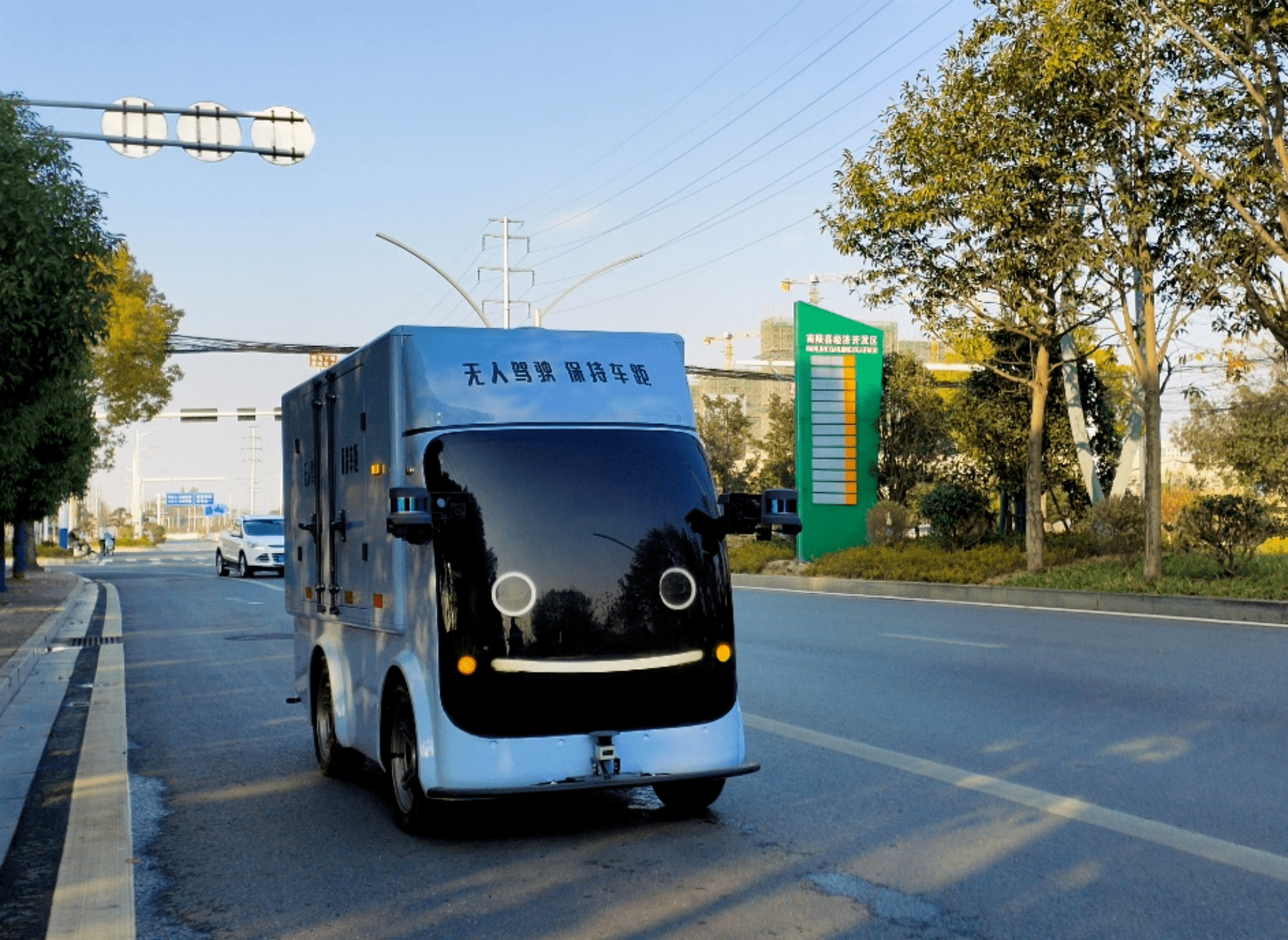 地平线增持佑驾创新 共推L4无人物流业务发展