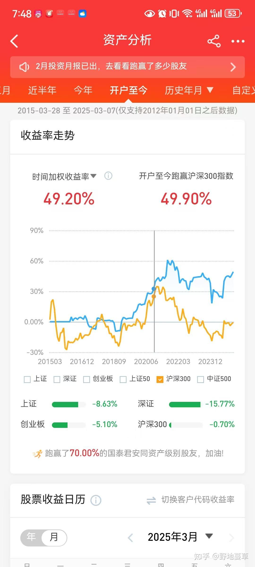 股价大涨！这只北交所储能概念股，最新透露......