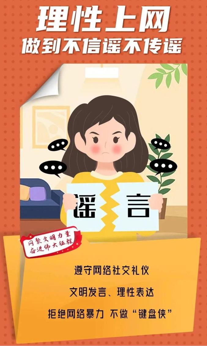 武商集团:公司信息披露均严格遵守法律法规