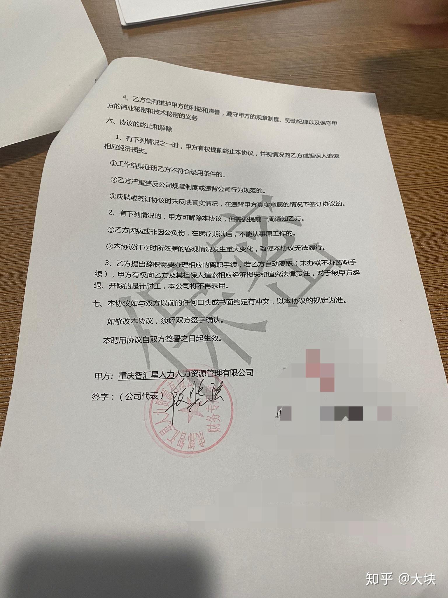 近180亿元 重庆国企新年“第一签”投向先进制造业