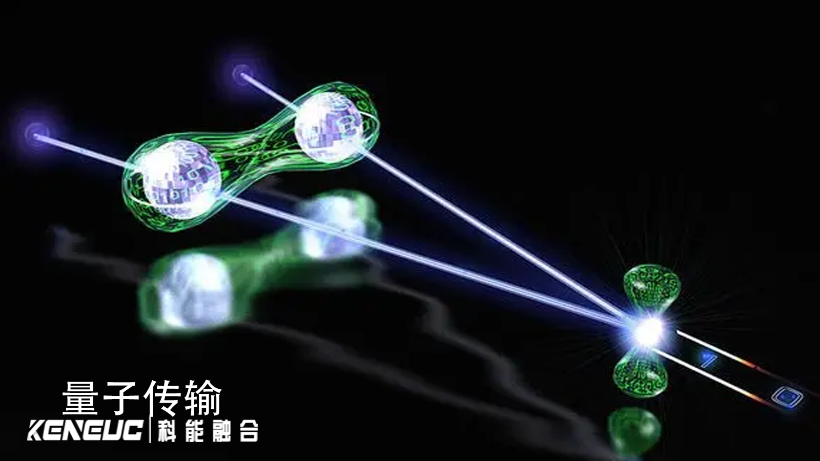 1月9日志特新材涨停：量子计算，量子通信，有色金属概念热股