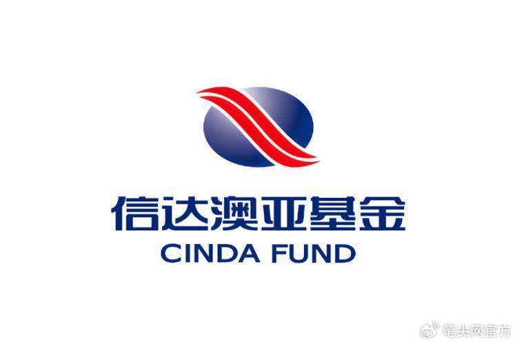 信达澳亚基金2025年人事“大换血”，上半年规模利润双双承压