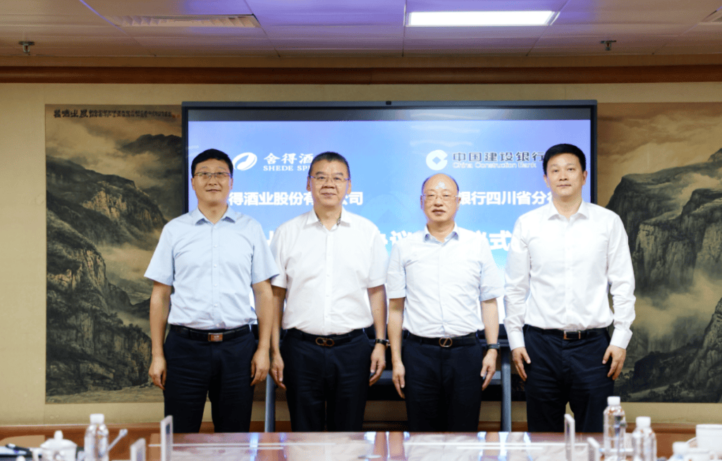 中国建设银行深圳市分行原资深副经理陈坤雄被“双开”