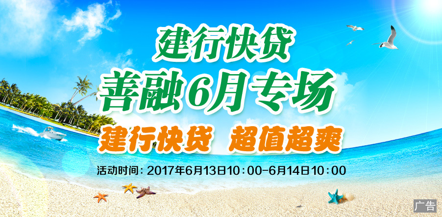 中国建设银行深圳市分行原资深副经理陈坤雄被“双开”