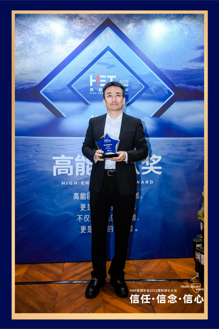 高伟达:截止2025年12月19日公司持股人数为49,497人