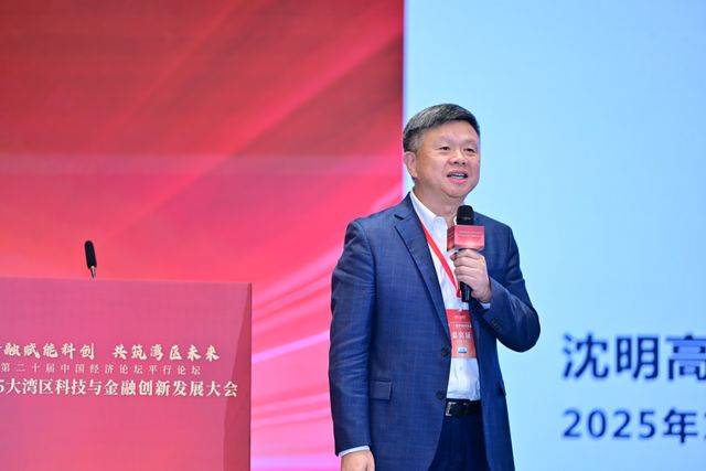 广发证券郭磊：“十五五”将是我国在产业层面承接新一轮技术革命的关键时期