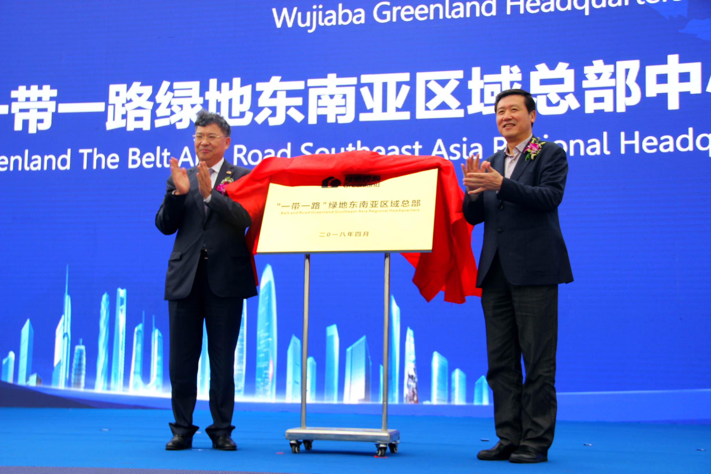 绿地控股(600606.SH)：2025年10-12月实现合同销售金额204.59亿元，比去年同期增加30.58%