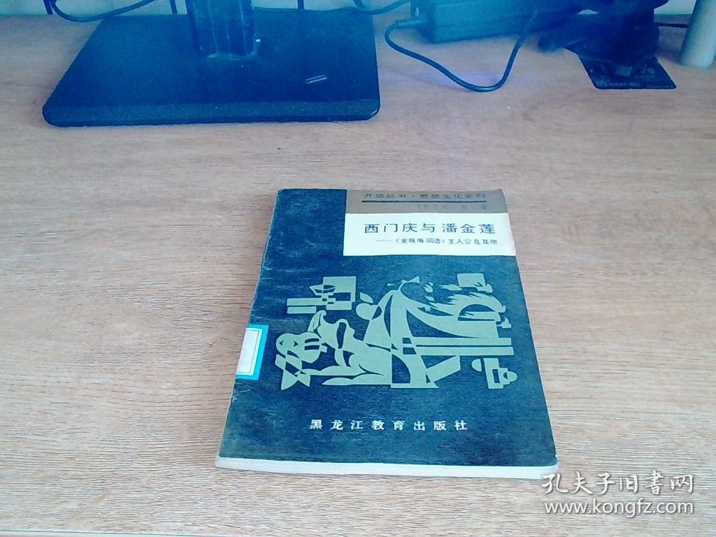 刘烈宏主持召开数据产权登记座谈会