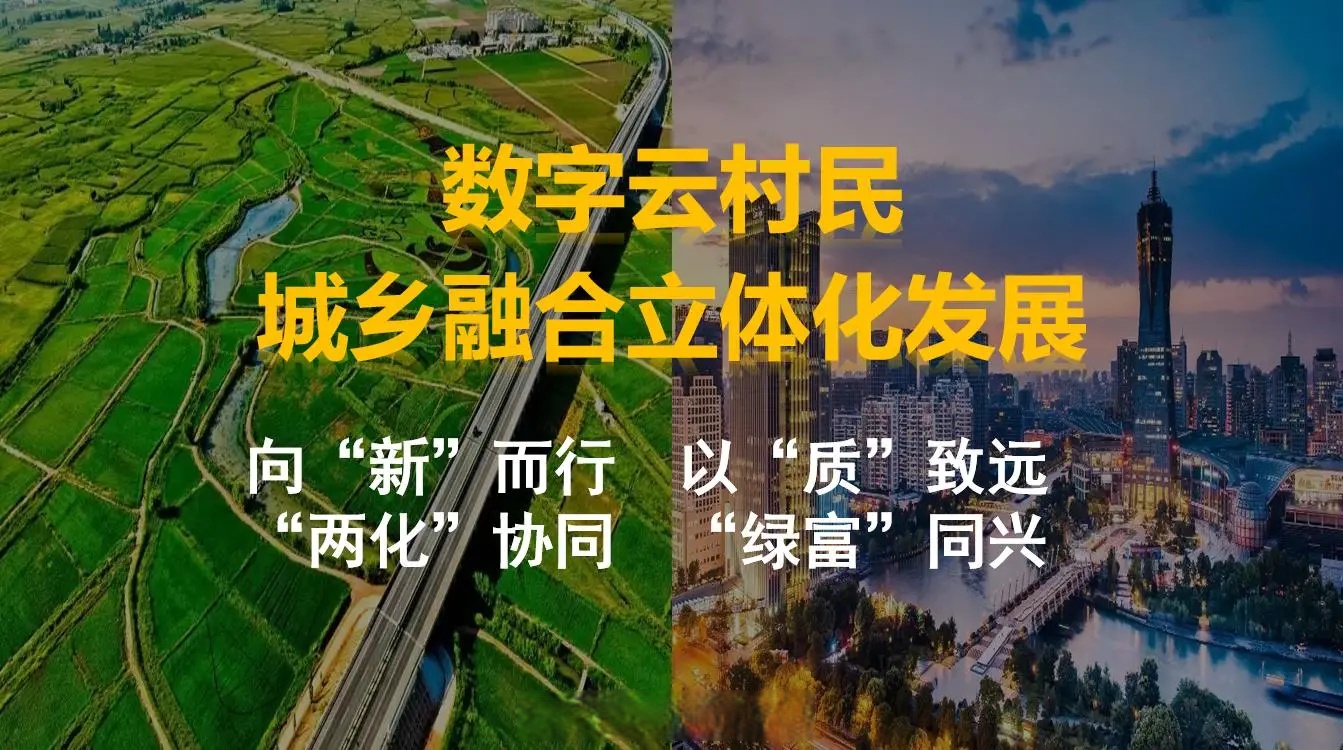 中部省份湖南以AI赋能产业寻求发展“智变”