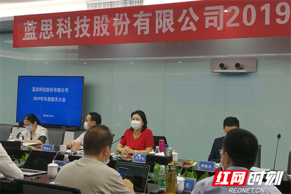 蓝思科技：1月12日召开董事会会议