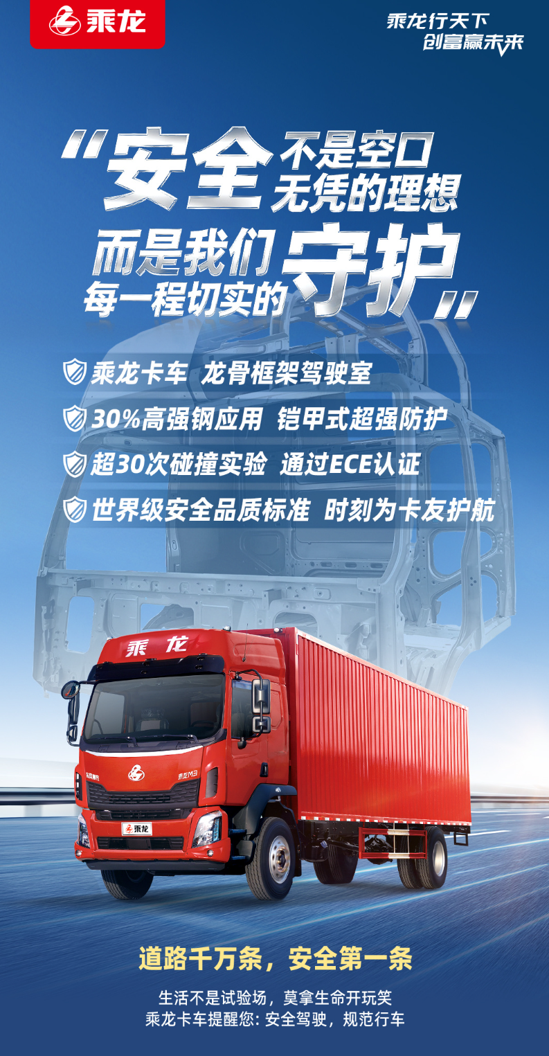 拥有“如意行”驾乘险，出行更顺畅！,人保有温度_2026中国香槟行业动态研究及未来发展趋势预测