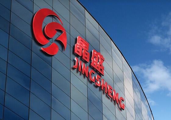 晶盛机电：1月9日高管傅林坚减持股份合计1200股